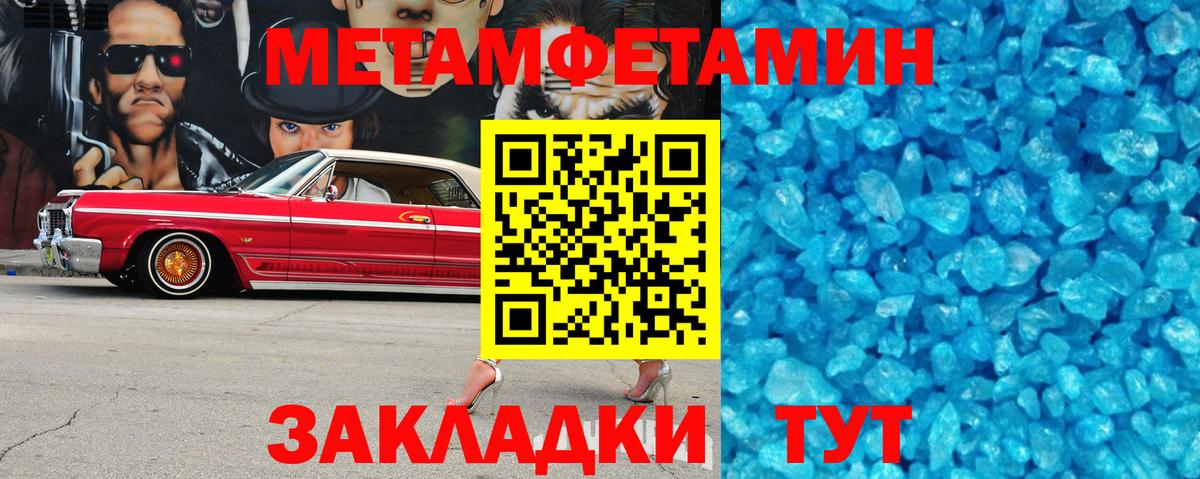 Кисловодск  Амфетамин  Вход с VPN  Amphetamine  АМФ 97% 