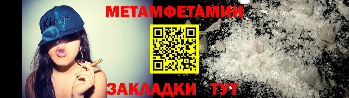 Амфетамин Premium Кисловодск