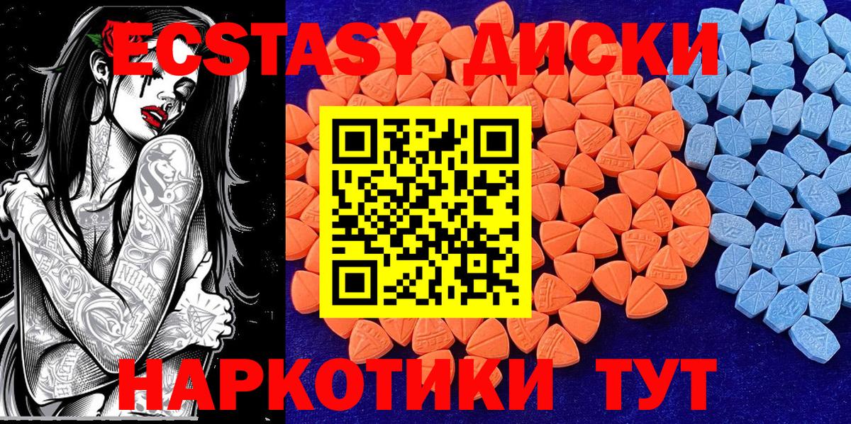 Экстази Cube Кисловодск