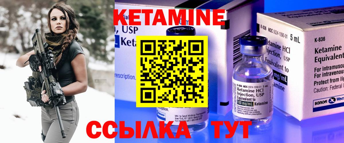 КЕТАМИН VHQ  blacksprut ссылки  Кисловодск  Вход с VPN 