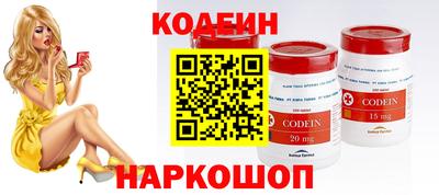 марки nbome Краснокаменск