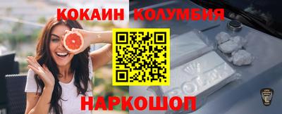 кокаин перу Коммунар