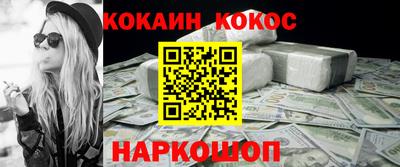 марки nbome Краснокаменск