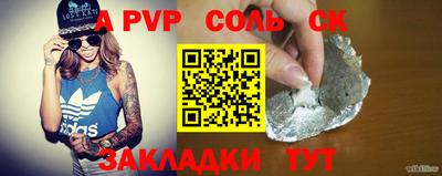 кокаин перу Коммунар