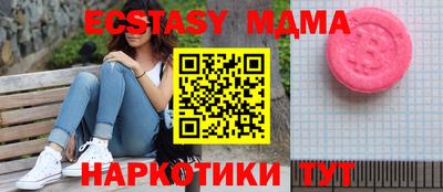 кокаин перу Коммунар