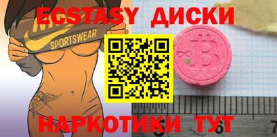 кокаин перу Коммунар