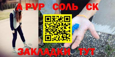марки nbome Краснокаменск