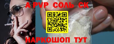 герыч Краснознаменск