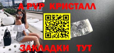 jwh Краснодар