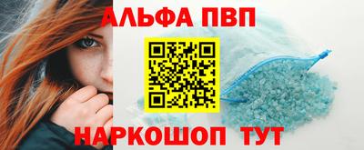 кокаин перу Коммунар