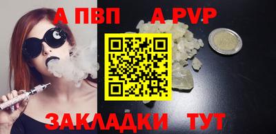 mix Комсомольск-на-Амуре