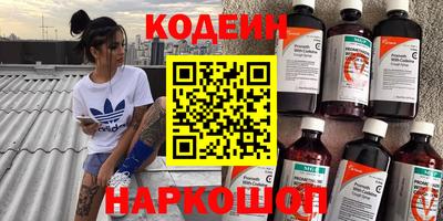 марки nbome Краснокаменск