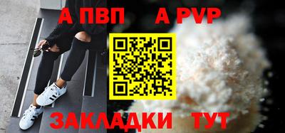кокаин перу Коммунар