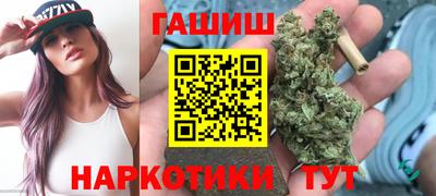 марки nbome Краснокаменск