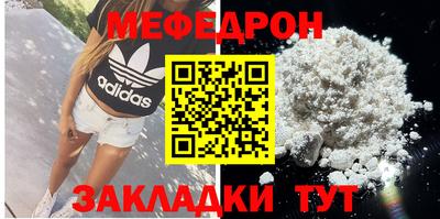 герыч Краснознаменск