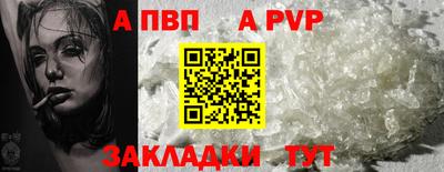 дурь Конаково