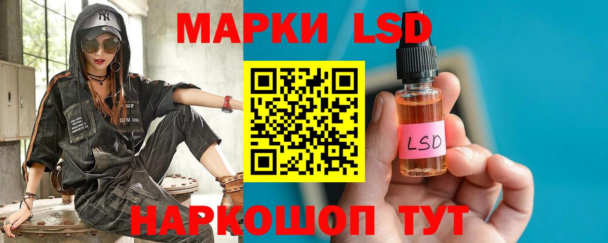 Лсд 25 экстази ecstasy  Вход с VPN  Кисловодск  LSD-25 экстази ecstasy 