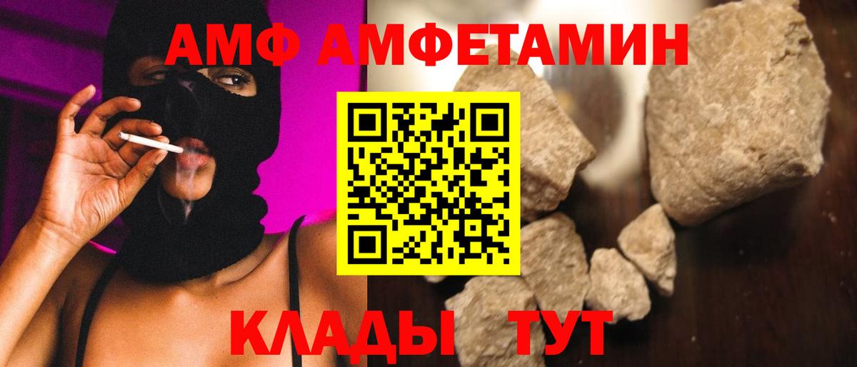 Метамфетамин винт Кисловодск