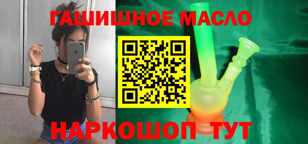 Cocaine  Мефедрон   Конопля  ГАШ  Кодеин  Кисловодск  ГАШ  Магазин наркотиков  Вход с VPN 