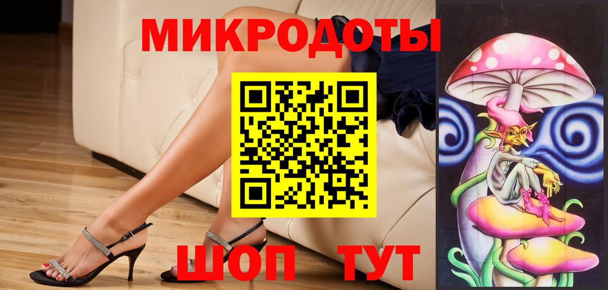 Галлюциногенные грибы мухоморы  Вход с VPN  Кисловодск  купить наркотик  Галлюциногенные грибы MAGIC MUSHROOMS 