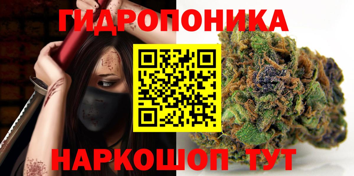 Гашиш Кисловодск