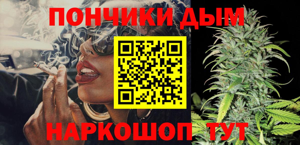 Марихуана марихуана  Вход с VPN  Каннабис конопля  Конопля LSD WEED  Кисловодск 